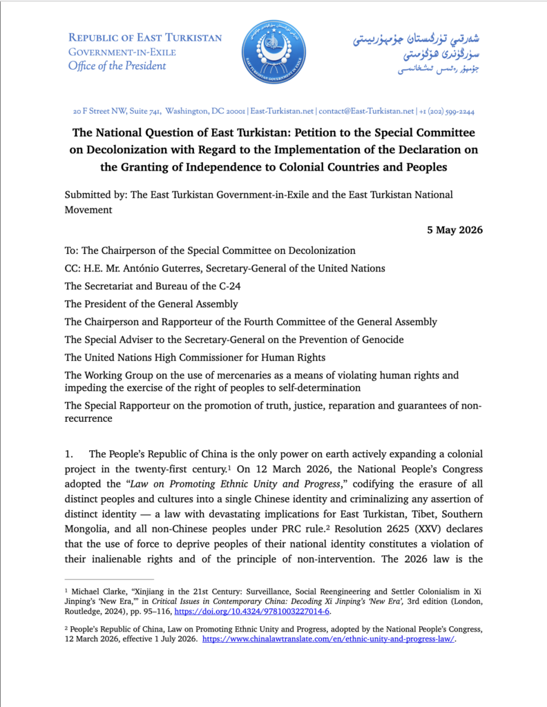 Document header from East Turkistan government site with seal; title reads 'The National Question of East Turkistan: Petition to the Special Committee...'